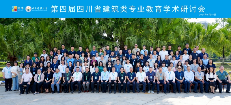 2024.6.17綿陽開會(huì)熊梅一行