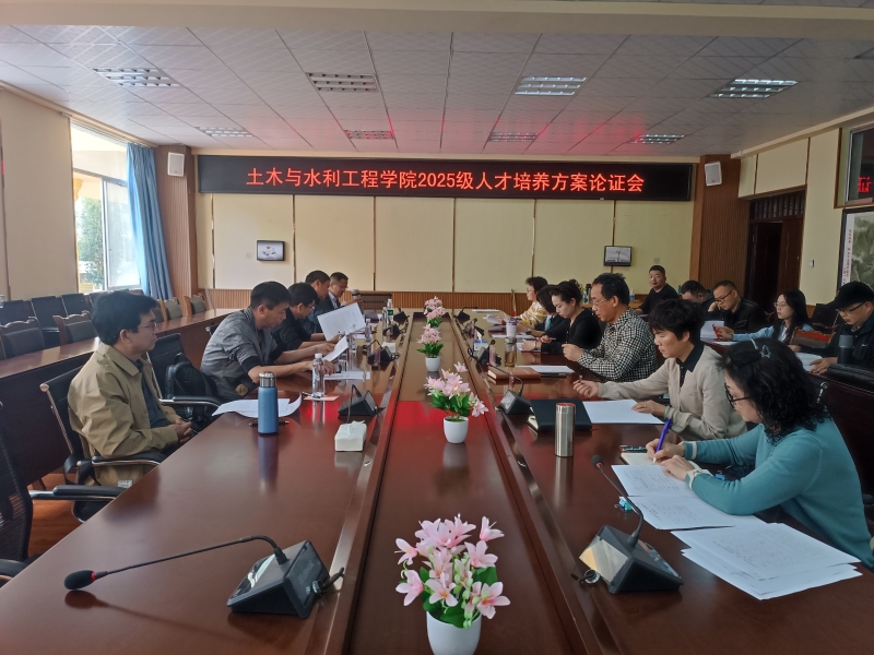 2025.4.29人才方案論證