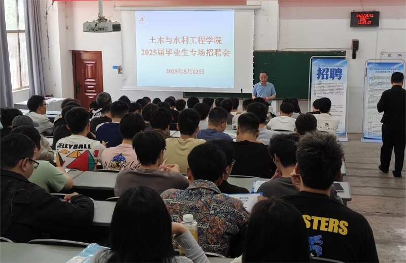 微信圖片_20250513163446