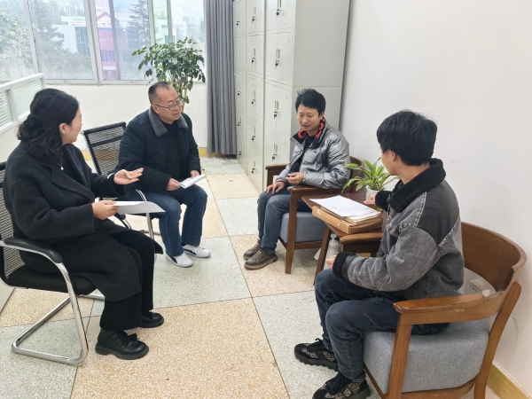 2025.1.17廉政談話