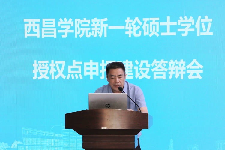 彭書記