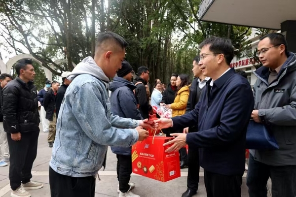 微信圖片_20250127181620