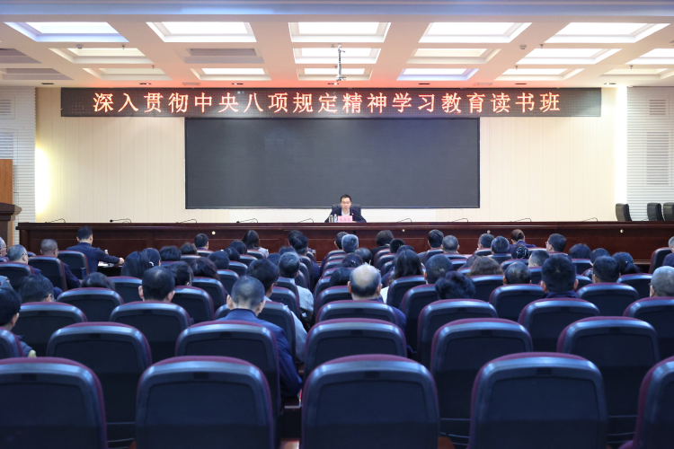 讀書班大場景