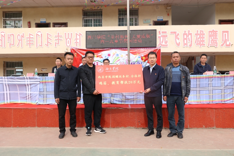 捐贈(zèng)
