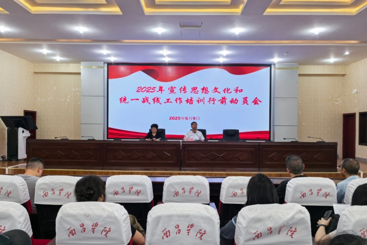 微信圖片_20250611133129
