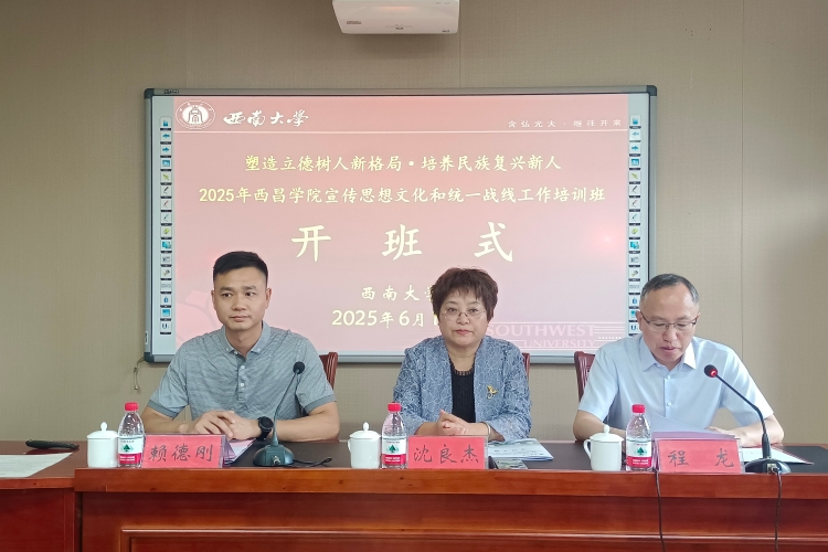 微信圖片_20250611133059